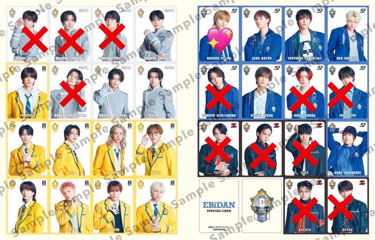 ft2305_'s tweet photo. 日経エンタテインメント 日経エンタ
9月号特装版 EBiDAN フォトカード

【求】ユーキ
【譲】画像参照

#EBiDAN    #EBiDAN交換 https://t.co/tpAjXAteFf