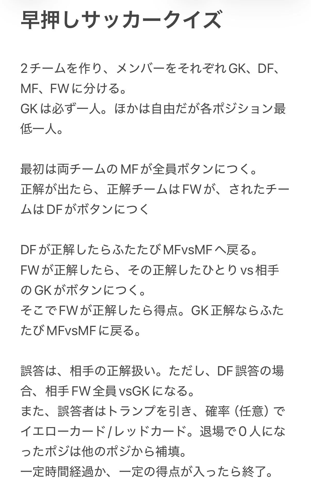 伊沢拓司 on X: 