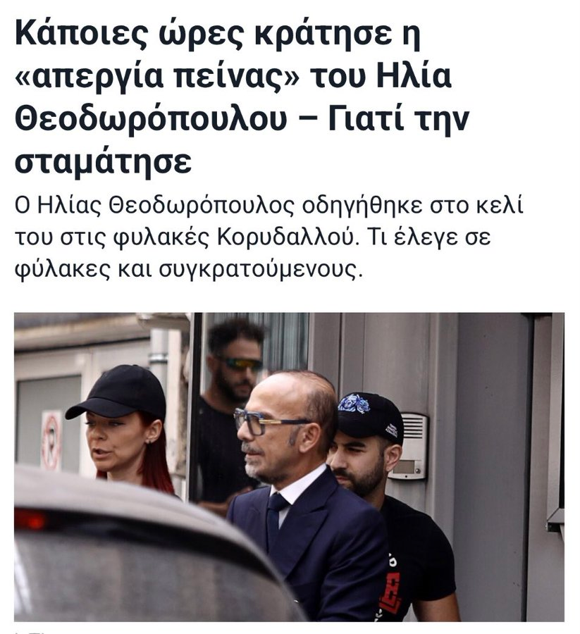 keeptalkingGR's tweet photo. Hunger-strike by one of Mazonakis docs in custody ended in less than 24 hours. #megalivenews https://t.co/DGQ80c3n3i