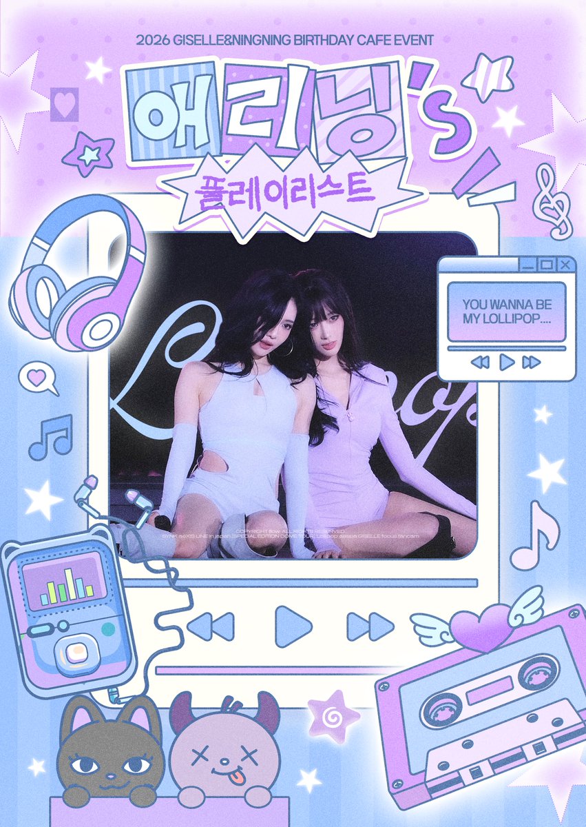 aerinings_plli's tweet photo. ꔛ𝟮𝟬𝟮𝟲 𝗮𝗲𝗿𝗶𝗻𝗶𝗻𝗴 𝗕𝗜𝗥𝗧𝗛𝗗𝗔𝗬 𝗖𝗔𝗙𝗘ꔛ

⋆  ₊ ﾟᴀᴇʀɪɴɪɴɢ'ꜱ ᴘʟᴀʏʟɪꜱᴛ * ₊ ⋆

  ❥ 26.10.23 - 10.30
  ❥ 카페보니

RT 추첨 2분께 일반 특전을 드립니다

#애리닝splaylist #giselle #ningning https://t.co/whxqRGUSWs