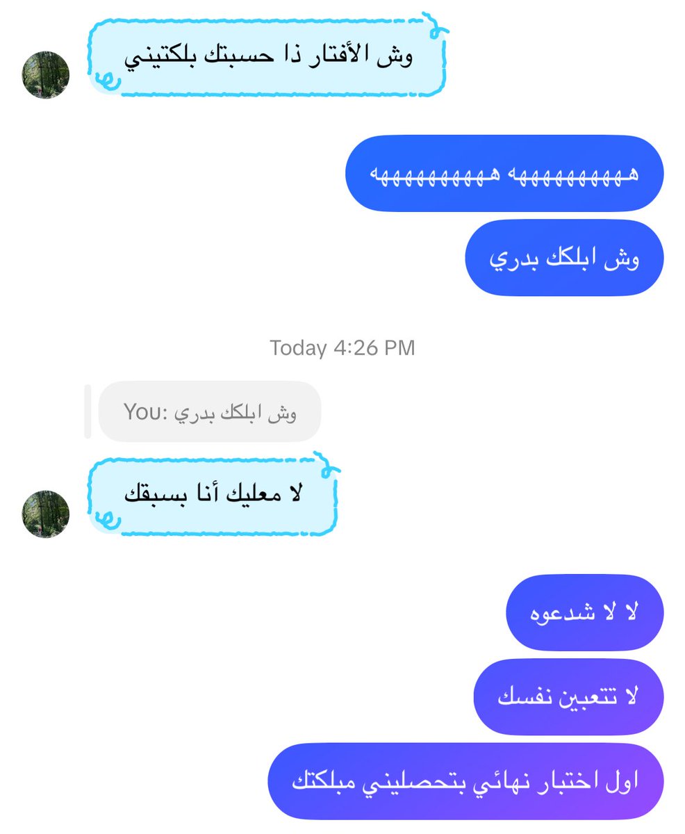 leengpt's tweet photo. اطول علاقه تحضينها بحياتك : 
@Ghinadk2 https://t.co/QbNZYNn0lO