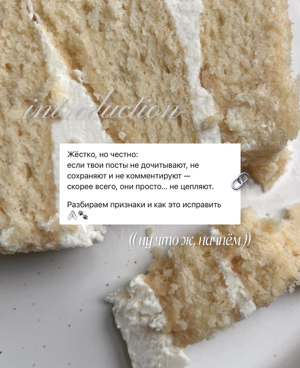 JenePreceltvs's tweet photo. Sometimes the problem isn’t the algorithms or the niche. It’s that your content simply… doesn’t connect. This post breaks down the signs your posts are boring—and, most importantly, how to fix them. Swipe through, then save it to rework your posts https://t.co/1yZIV9Hgx0