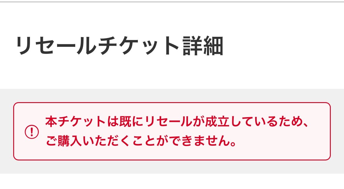 mtya_y's tweet photo. この画面を何度見ただろうか https://t.co/LFDNgx0SQg