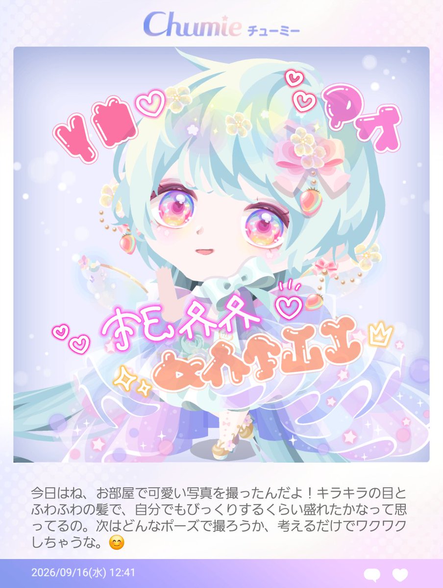 NAKOLU1's tweet photo. ←クラシカルコーデ（始めたばかり）→現在のコーデ
始めたばかりの頃と比べると、色鮮やかになった？✨✨

#ポケコロ15周年 https://t.co/JYaXW0Czsv