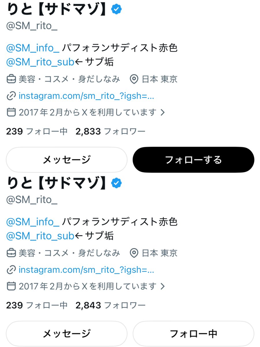 ooo0oniku's tweet photo. @yoicho_oo9 検索より失礼いたします。現在100超えていたためひとまずフォローのみ1️⃣0️⃣垢で回らさせていただきました🙇🏻100超えても求めていらっしゃいましたら追加で回らさせていただきます◎
当方プロフィールのアカウントのフォローお願いさせていただいてもよろしいでしょうか？ https://t.co/ncaBE2frFg