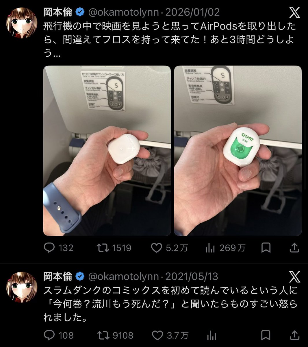 okamotolynn's tweet photo. ぼくの過去のツイートをいいね順にソートしたらイクラが1番だった…もっと愉快なツイートをしてると思ったのに、盛られているだけのイクラに負けた… https://t.co/5TZDf1CzcE