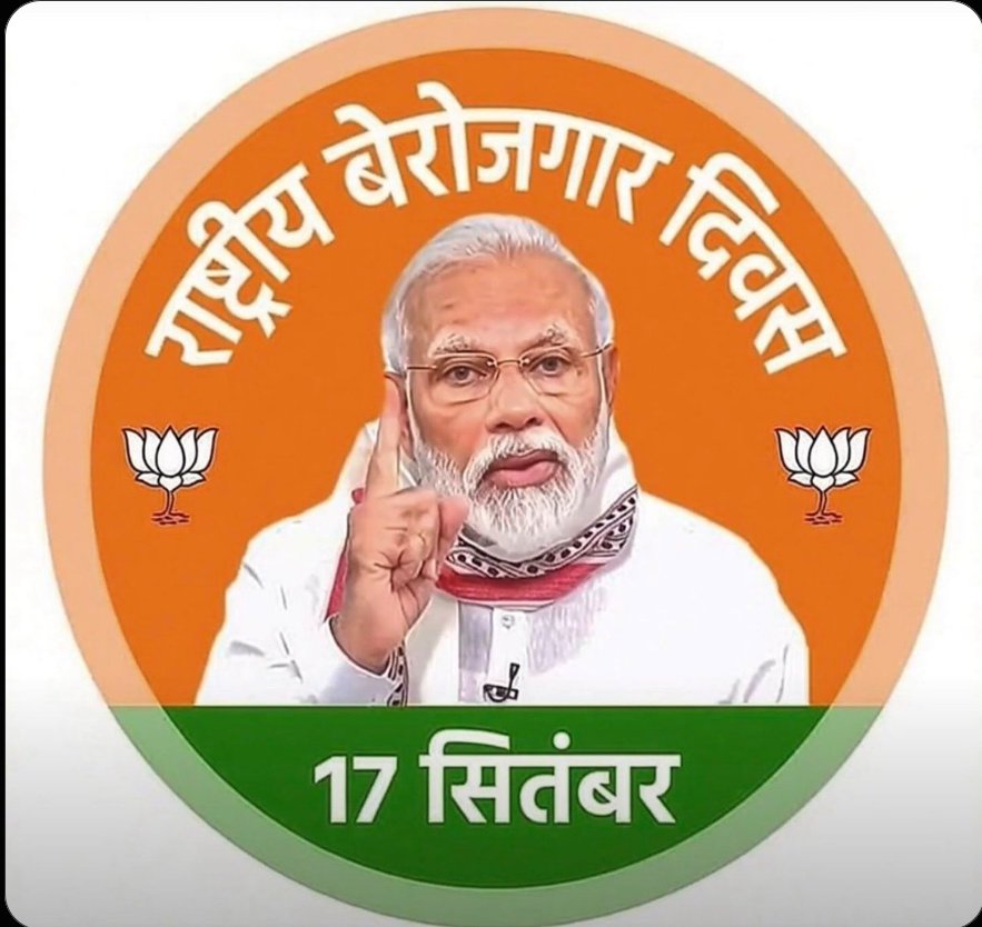 FaishalAliybt's tweet photo. रुकना नहीं चाहिए #राष्ट्रीय_बेरोजगार_दिवस 
#राष्ट्रीय_बेरोजगार_दिवस https://t.co/Wm7H201ER0