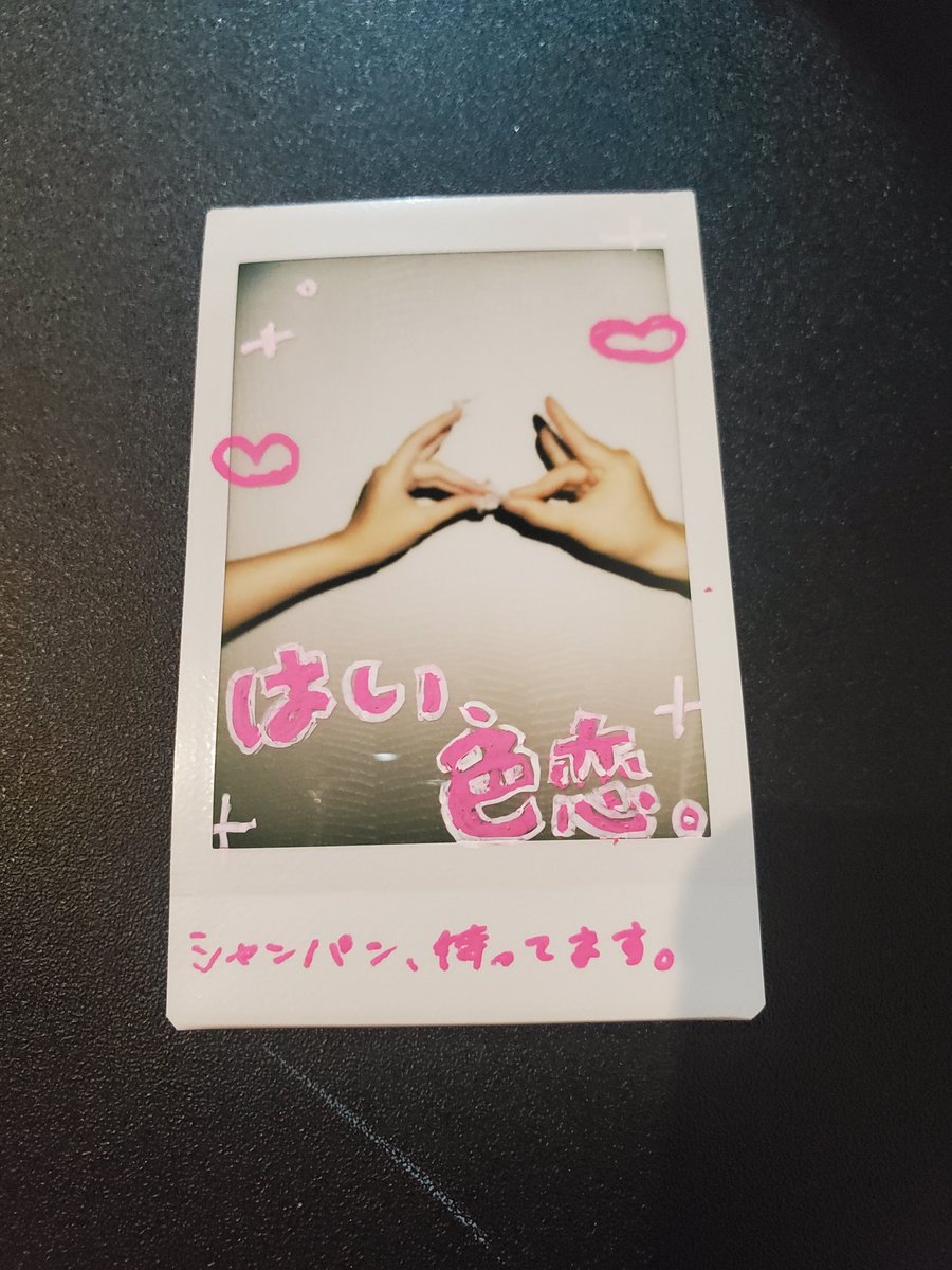 anan10_10_10's tweet photo. もう、付き合およ❤️ https://t.co/cdXopvv4PC