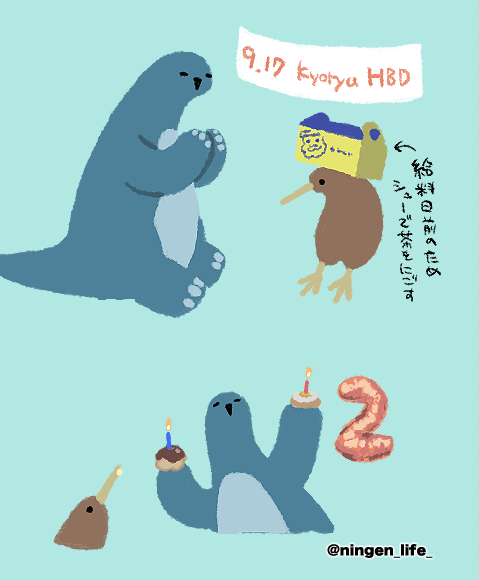 ningen_life_'s tweet photo. 🎂 https://t.co/ciGE4BGRyy
