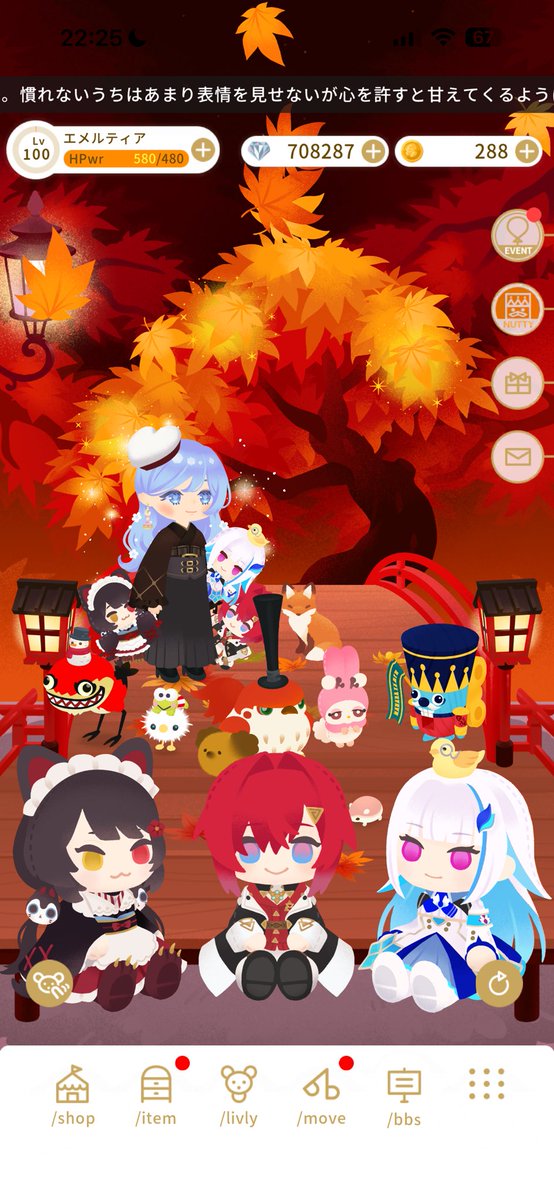 calm_dayo's tweet photo. リヴリーのプレイヤーLv100に…
スキマ時間に出来るからありがたい https://t.co/h0KLqrKbGy