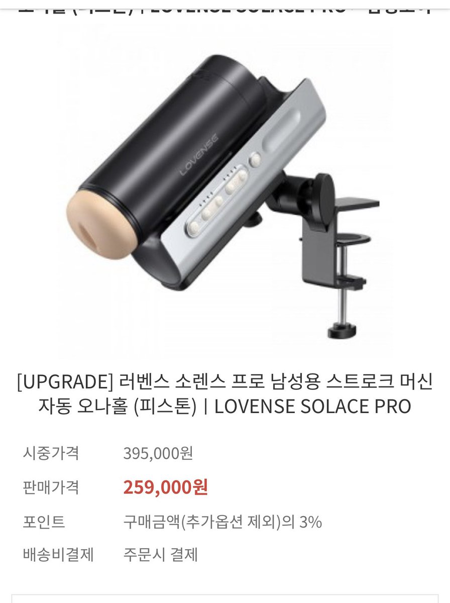 Siayf8s's tweet photo. 이거 사고 싶은데 넘 비싸다 ㅜ https://t.co/ZaSvNAHm8T