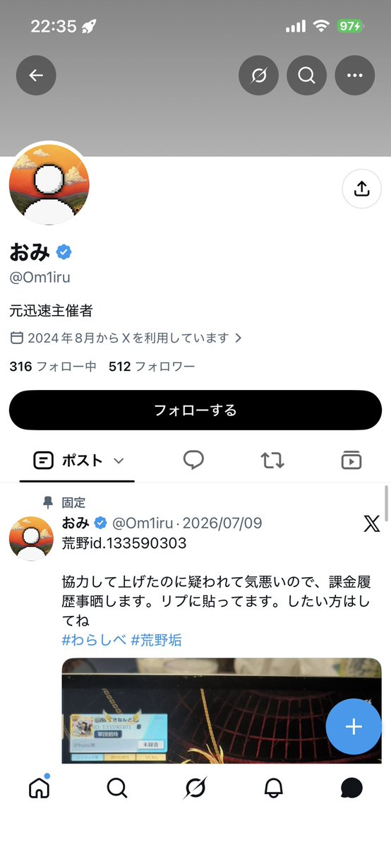 kawau30's tweet photo. こいつおもろいからみんなアカウント売ってあげて
頑張って詐欺ろうとするのかわいい https://t.co/hXBAxNDby1