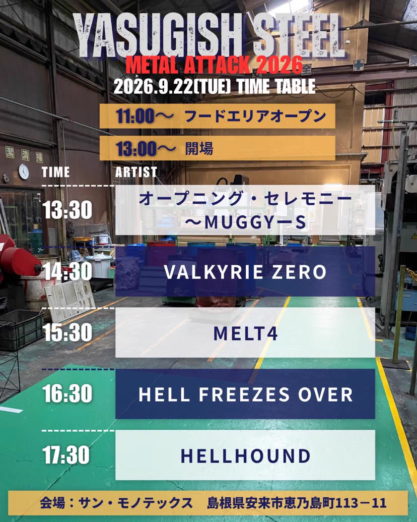 HELL FREEZES OVER on X: 