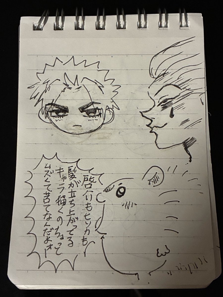eewnncm3's tweet photo. 本音
だけど髪立ち上がってるキャラ大好き https://t.co/c50wpNoKYT
