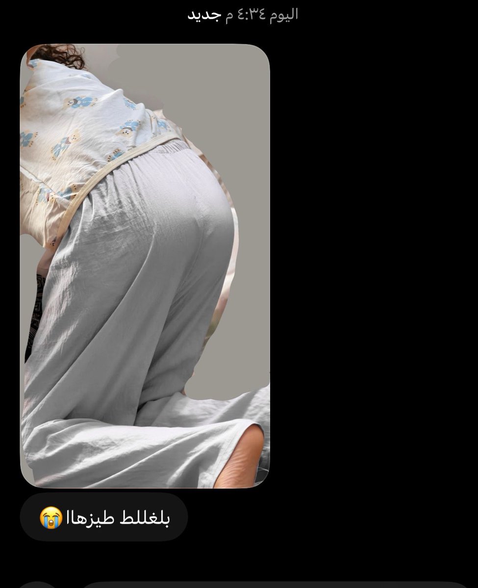 Dadtghl's tweet photo. ليش ماتصدقون اني بفضحكم لاتغلط https://t.co/QLRfdTbLQX