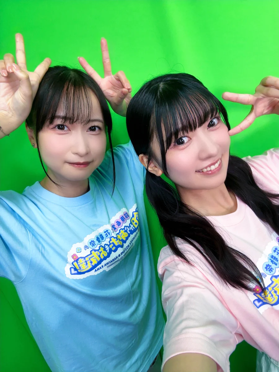 のんちゃんご確認お願い致します♡♡♡ うららか🔔 on X: 