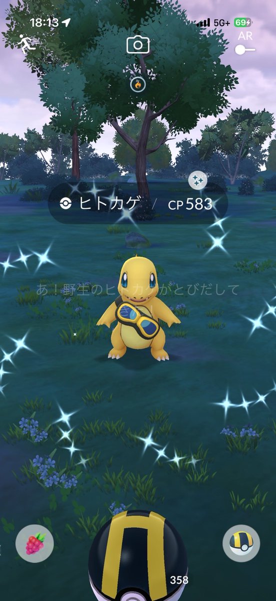 chipchip093's tweet photo. スポライで色違い背景ヒトカゲゲットできました✨ https://t.co/YaJcM1UxGk