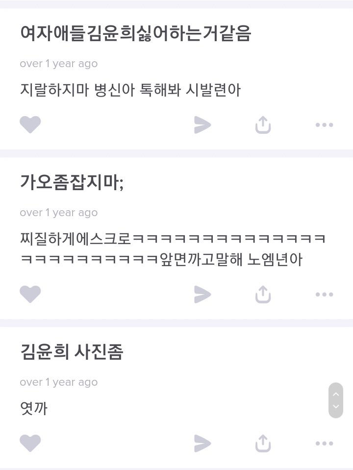 r0c4t's tweet photo. 엥….? https://t.co/7AQV2JiCjn