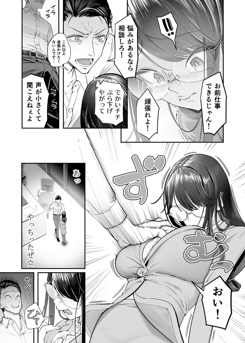 trabajocusco1's tweet photo. 仕事中のラッキースケベ

(1/5) https://t.co/lPKpudR0Xf