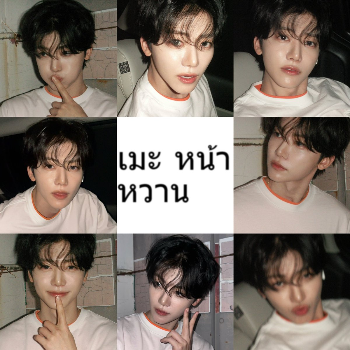 imnoknang's tweet photo. ฉัน ♥️ เมะหน้าหวานที่สุดในโลก https://t.co/VT7eNrPlie