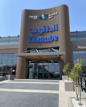TimChaffman's tweet photo. #بن_داود | بعد خمس سنوات من الان 📃 

بنظرة مستقبلية لشركة بن داود و استحواذاتها الاخيرة للمحافظة على سلاسل الامداد و تنويع مصادر الايرادات و استحواذها على صيدليات تتجاوز فروعها حاليا 200 فرع و دخولها مجال التصنيع بالاستحواذ على مصنع في استونيا لانتاج مشتقات اللبن والحليب و تغطية https://t.co/6HXGyVD1Sx