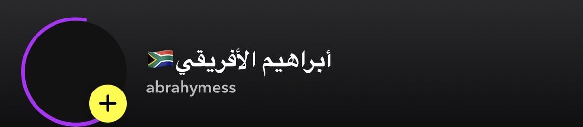 MhmdESSr's tweet photo. تعال بصور محارمك شرط طيز ووجه 
واوريك رمحي😈 https://t.co/NA6Xl7f74R