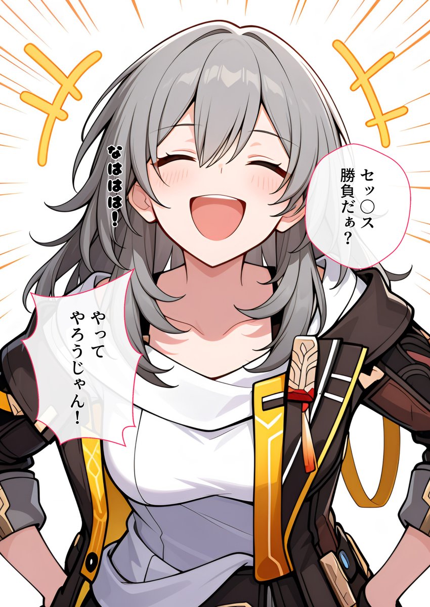 Muchiro_sub's tweet photo. アホの子星ちゃん　(1/2) https://t.co/gcn0R3GyzM