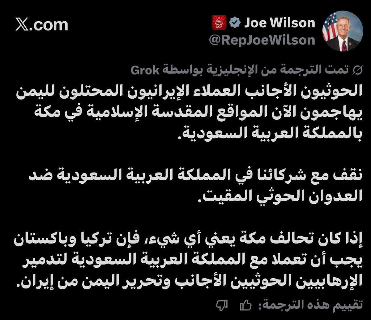 baseered's tweet photo. @RaymondFHakim السيناتور الصهيوني جو ويلسون يؤكد الخبر 😂😂😂😂😂😂😂😂😂😂😂😂😂 https://t.co/qlhYYHuthW