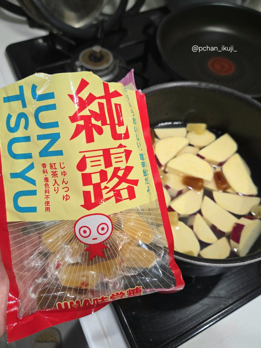 pchan_ikuji_'s tweet photo. ちょ、深い…深すぎるっっ……！！！！！！
昔懐かしの『 純露 』でさつまいもを煮ると美味しいっていう投稿をスレッズで発見。試しに作ってみたけど、まっっっじでビックリ。こっくり甘くて味わい深いぃ～～🤤🤤🤤！！！子どもも夫もバクバク食べて1本一瞬で消えた（笑）しかも安心なのが、 https://t.co/5OfebNWIJI