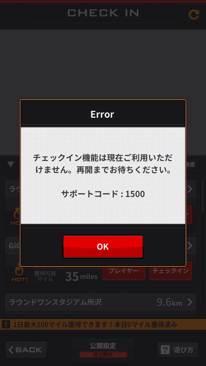 REI_34R's tweet photo. マジかよ https://t.co/8JqQtA4VlQ