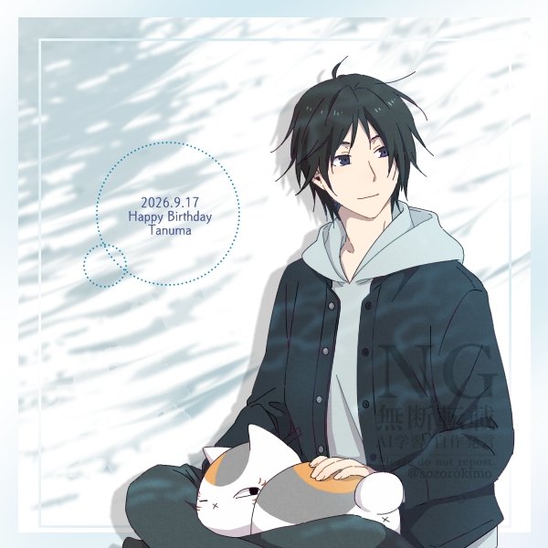 sozorokimo's tweet photo. 今年もおめでとう
#田沼要誕生祭2026 
#田沼要生誕祭2026 https://t.co/qdWirq9TI2