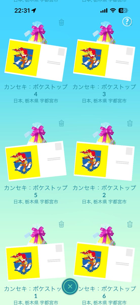 michelle_e_game's tweet photo. ヒトカゲ探しにカンセキスタジアム行ってみた🏟️⚽️
スポットライトアワーといえど、お目当ての100個体は出ませんでした🤣
Jリーグのスポットって複数あるんだね、ギフトに1とか2って書いてあった謎が解けた👍
集めてる人いるかね？ちなみに全然持ってなかった😭
#ポケモンGO #Jリーグギフト #ギフト交換 https://t.co/tqB3M9Zt5F