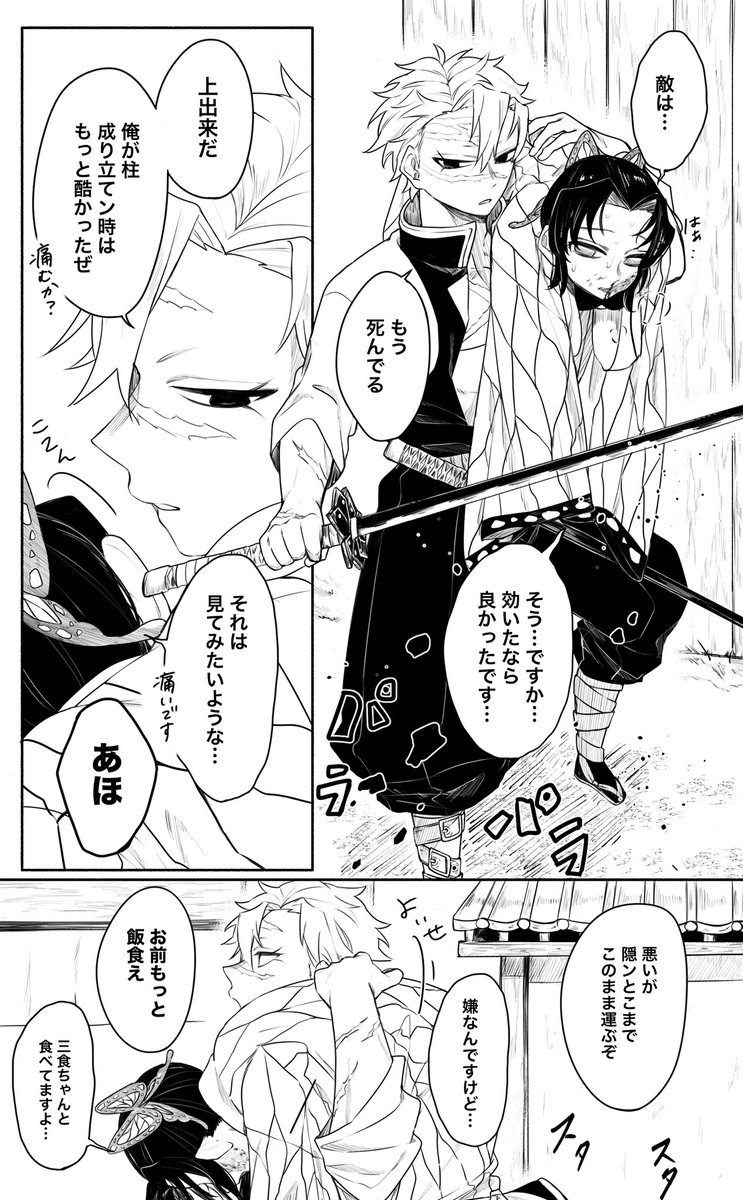 jo10do's tweet photo. 🦋と🍃 https://t.co/jF39lDTCRy