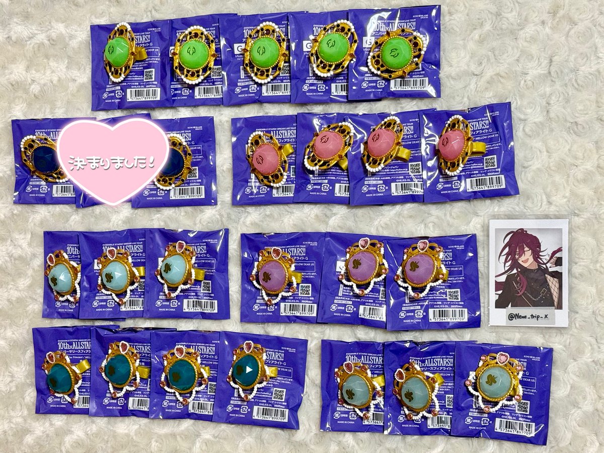 Nene_trip_x's tweet photo. 【交換】あんスタ スタライ リンライ スフィアライト G

《譲》ジュイス、舞珠、エス、カンナ、ユメ、ライカ
《求》望見

郵送での交換のみ◎

また明後日以降の発送にもお時間いただきます
ご了承ください

検索からもお気軽にお声がけください🙇‍♀️ https://t.co/3VrnklKCJ5