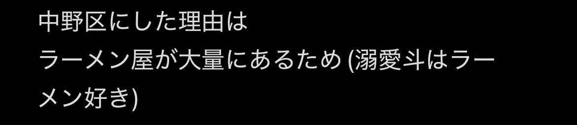 _rin7239's tweet photo. 理由
ちなみに都が好きなラーメン屋もぼちぼち考えている https://t.co/YzEP0I6YgK