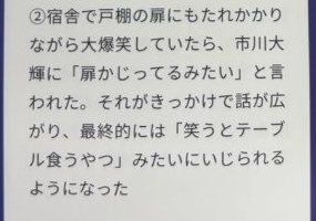 __01_21_'s tweet photo. これが噂の｢笑うとテーブル食うやつ｣ですか❓❓❓ https://t.co/2selPbOydI