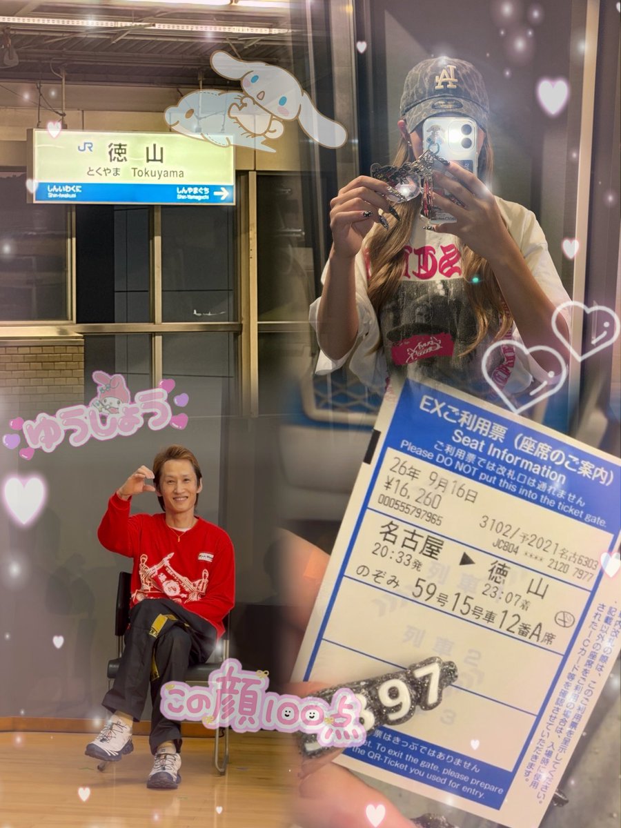 eiji__3897's tweet photo. 初の1人遠征初徳山だったけどほんとに楽しくて、みんないい人で山口が大好きになりました♡英治が優勝戦の1号艇だったら行くと決めてて無事優勝するところを現地で見れてたくさんファンサも貰えて幸せな一日になりました🦈英治のメロ動画もまた載せます(o・・o)/~ #白井英治  #ダイヤモンドカップ https://t.co/edgTA6W4z1