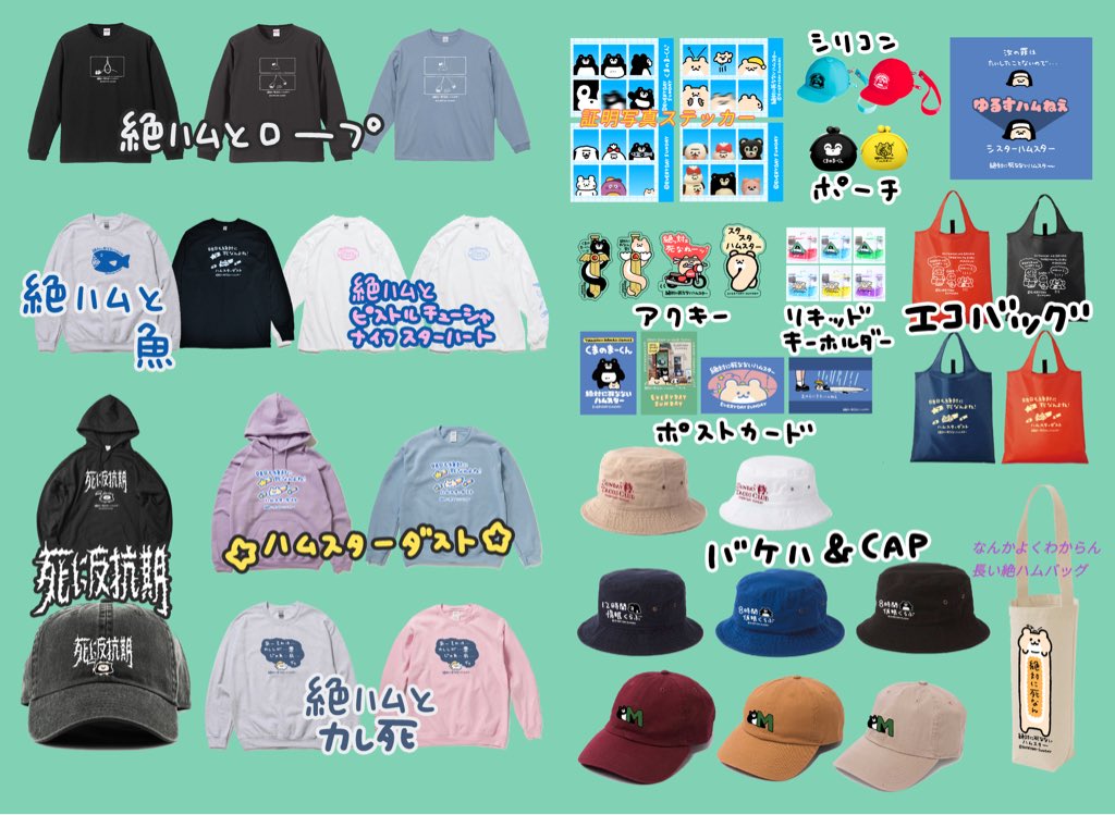 EVERYDAYSUNDAY_'s tweet photo. 【EVERYDAYSUNDAY POP-UP STORE！in SHIBUYA】 

明日から4日間開催です！

🧸2026.9.18金〜9.21月 
🧸渋谷モディ1F SHIBUYA BASE 
🕛11:00〜20:00(最終日は15時まで) 

今回のイベント期間中限定でくまのまーくんor絶対に死なないハムスターのオリジナルエポスカードが作れます！入会後は一定条件達成でカードモチーフのアク��ーがもらえちゃう🪪
🐻MAH
🐹HAM

ご来場おまちしております。
よろしくお願いします🙇‍♂️

一覧↓↓画像２枚目は一応渋谷限定です！