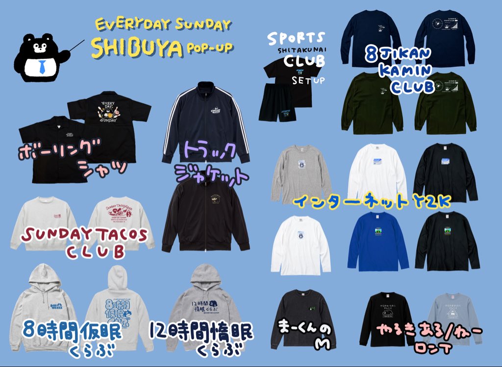 EVERYDAYSUNDAY_'s tweet photo. 【EVERYDAYSUNDAY POP-UP STORE！in SHIBUYA】 

明日から4日間開催です！

🧸2026.9.18金〜9.21月 
🧸渋谷モディ1F SHIBUYA BASE 
🕛11:00〜20:00(最終日は15時まで) 

今回のイベント期間中限定でくまのまーくんor絶対に死なないハムスターのオリジナルエポスカードが作れます！入会後は一定条件達成でカードモチーフのアク��ーがもらえちゃう🪪
🐻MAH
🐹HAM

ご来場おまちしております。
よろしくお願いします🙇‍♂️

一覧↓↓画像２枚目は一応渋谷限定です！