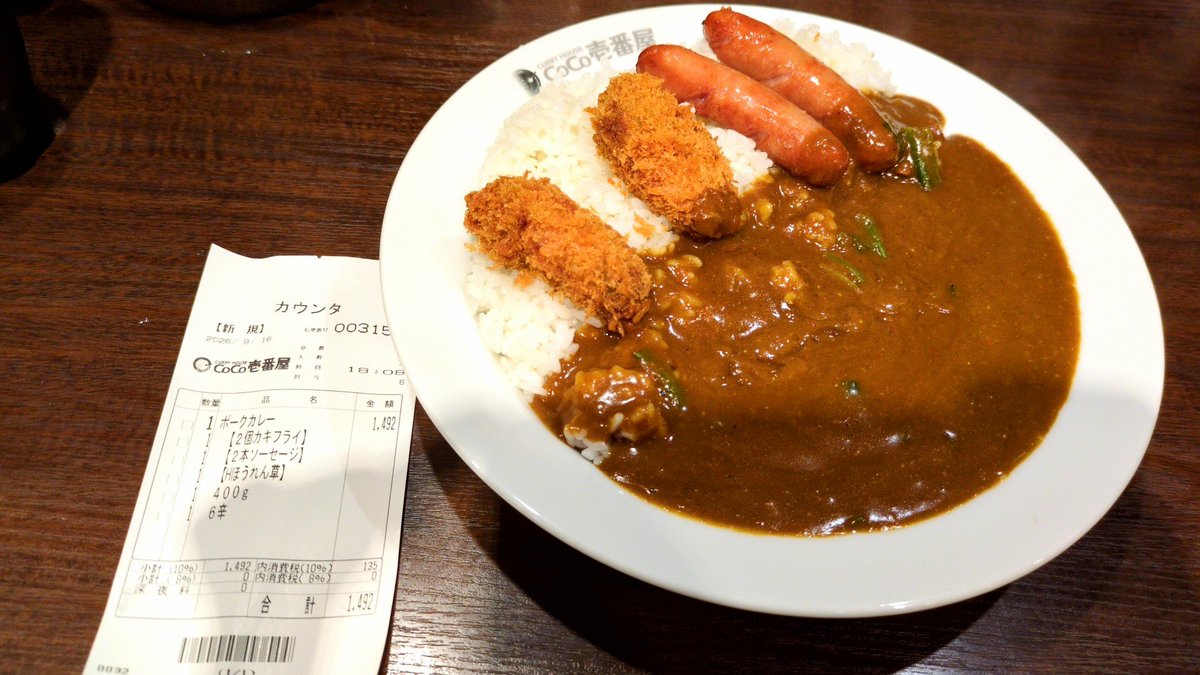 SyourinManakou's tweet photo. 昨日だけど、ソーセージとカキフライも美味しかった♪

ほうれん草も久々で

辛さは6☆ https://t.co/LI5jl6cFct