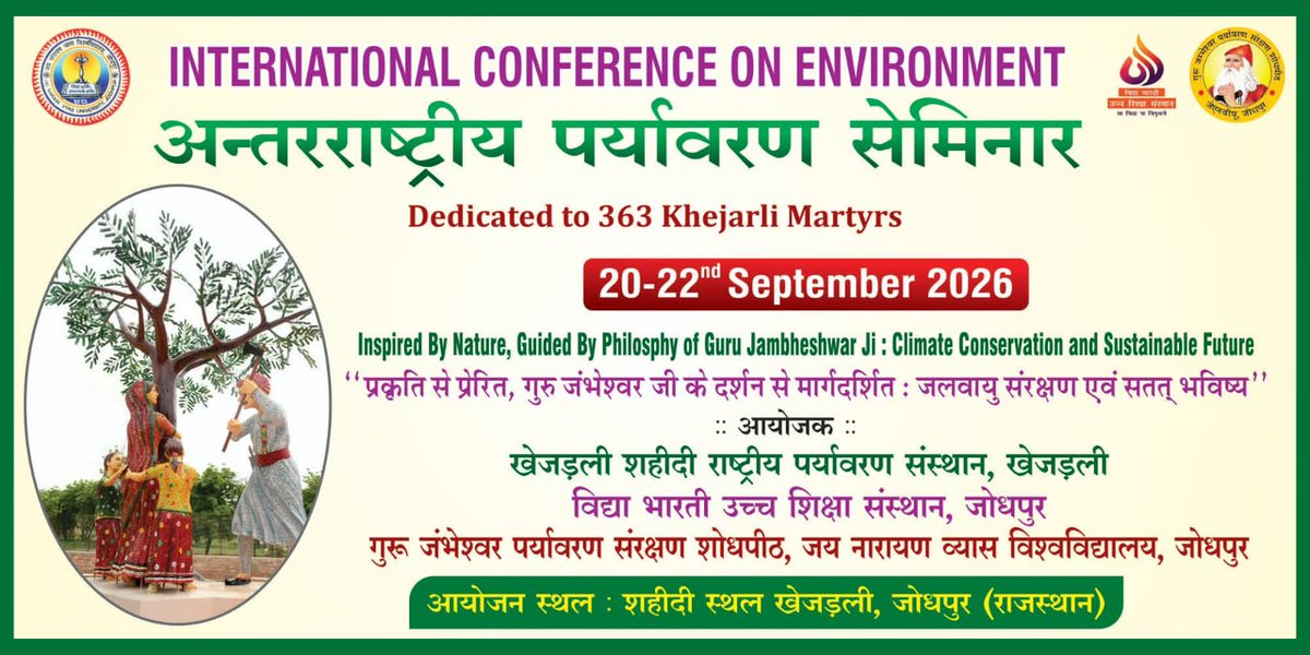 vbussrajasthan's tweet photo. अंतरराष्ट्रीय पर्यावरण सेमिनार | International Conference on Environment
363 खेजड़ली शहीदों को समर्पित

दिनांक 20–22 सितंबर 2026 को शहीदी स्थल खेजड़ली, जोधपुर (राजस्थान) में अंतरराष्ट्रीय पर्यावरण सेमिनार का आयोजन किया जा रहा है।
📍 स्थान: शहीदी स्थल खेजड़ली, जोधपुर, राजस्थान https://t.co/dvDn7l2f2n