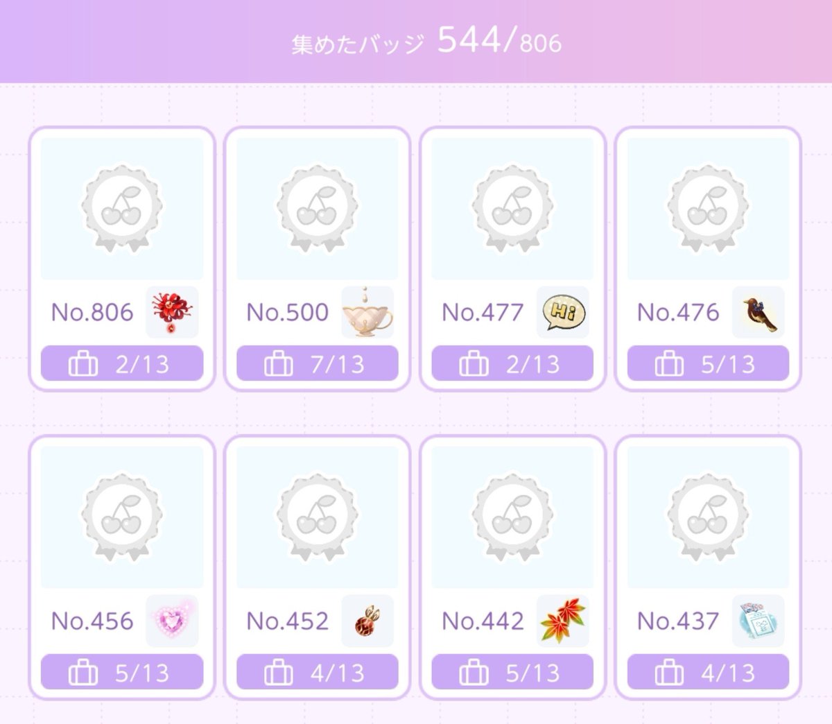 aiiro_ooo_'s tweet photo. バッジコンプorほぼある人に聞きたいんですけどどうやって実集めてましたか…
皆さんの集め方、またこの数の未作成の場合交換か収穫ノートのどちらがおすすめかなどあれば教えてほしいです…🙌 https://t.co/vvXcFagZ6L