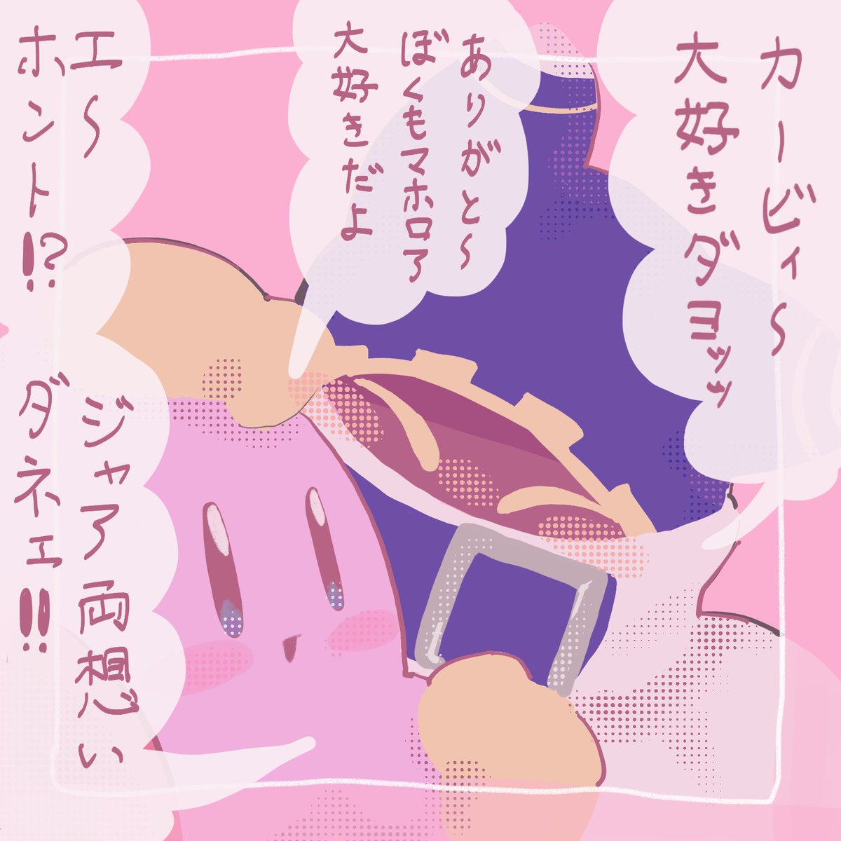 pera_poo's tweet photo. 弊カビマホ https://t.co/7C2xMoHUoI