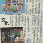 Photo by 神戸展示館｢KOBE鉄人三国志ギャラリー｣公式 (@3594gallery)