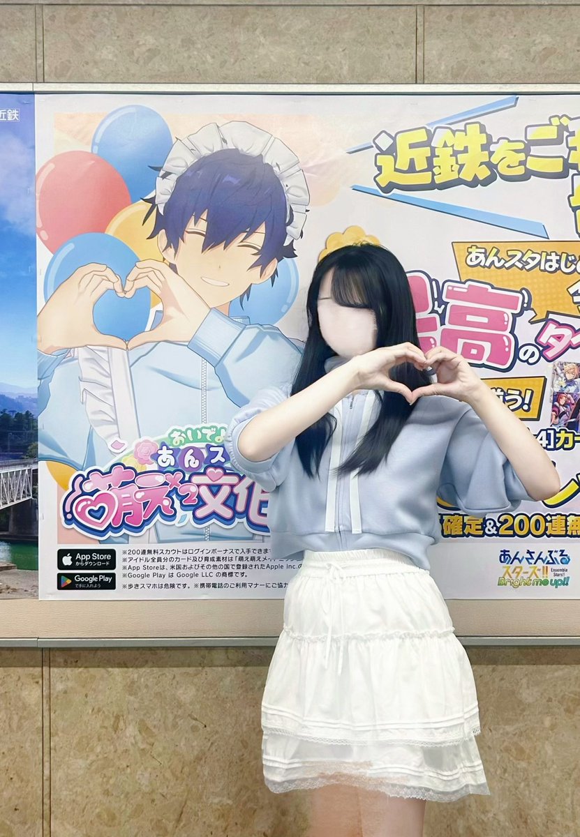i_chigo816_'s tweet photo. ジュンくん遠くはるばるから名古屋まで来てくれてとってもありがとう♩
一緒にあいこめ⸜ 🫶 ⸝‍ もできたよ!! ៸៸᳐>⩊<៸៸᳐

 #あんスタ萌え萌え文化祭 https://t.co/eWyHkesieu