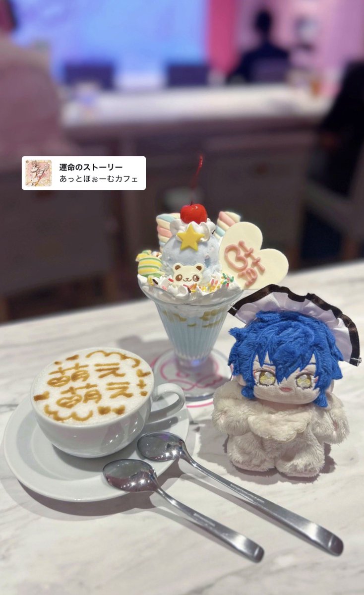i_chigo816_'s tweet photo. ジュンくん遠くはるばるから名古屋まで来てくれてとってもありがとう♩
一緒にあいこめ⸜ 🫶 ⸝‍ もできたよ!! ៸៸᳐>⩊<៸៸᳐

 #あんスタ萌え萌え文化祭 https://t.co/eWyHkesieu