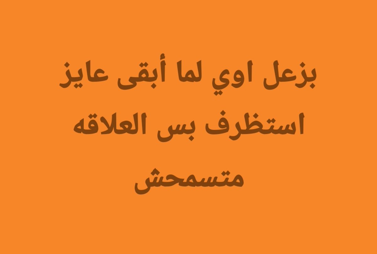 TabarakKhalaf11's tweet photo. https://t.co/XrswtIY9J5