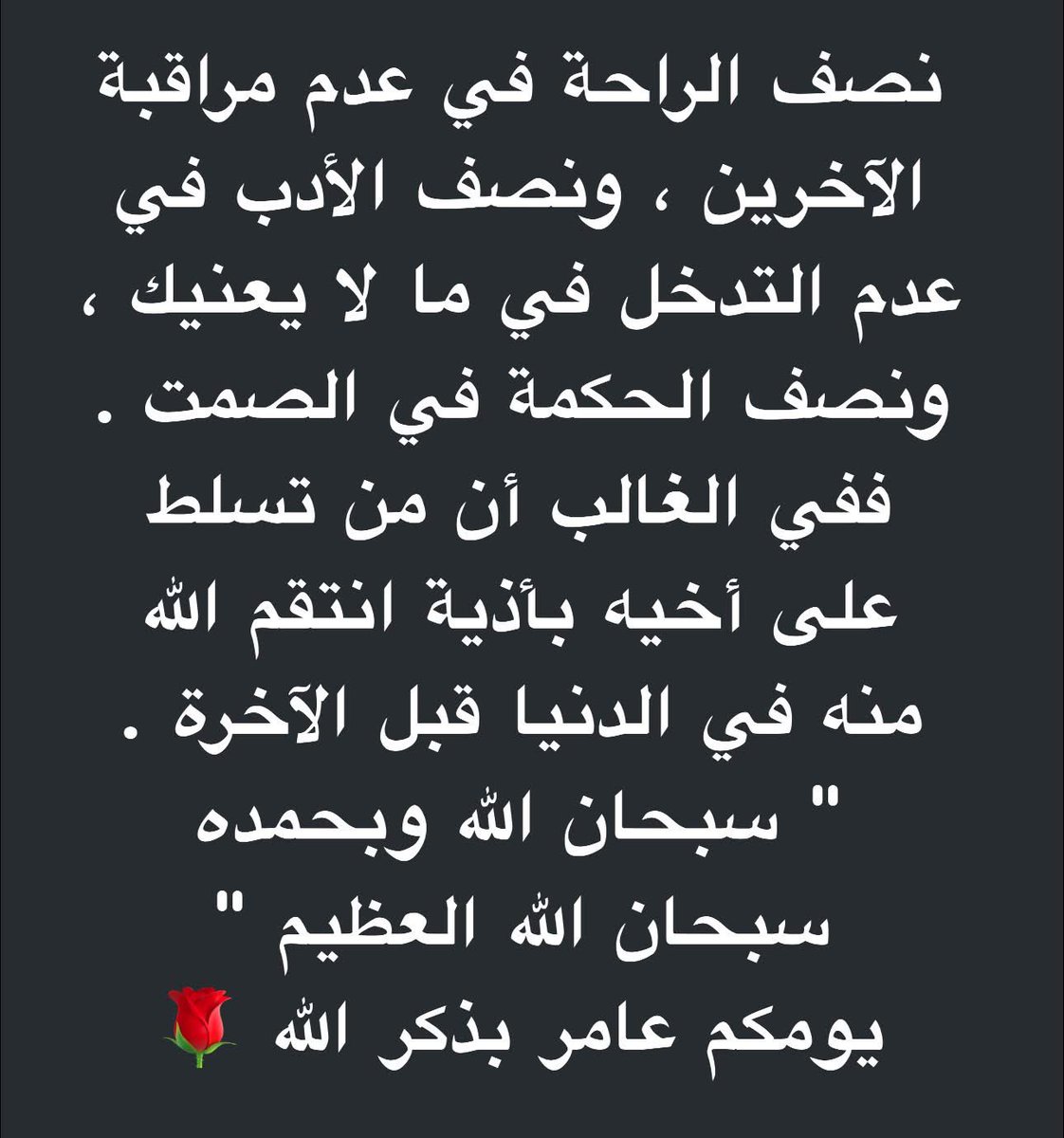 Saleh_talleb's tweet photo. @od5tid @sc6cg @nx7gv @jw8pp موفقين https://t.co/WWCdYbtlSq