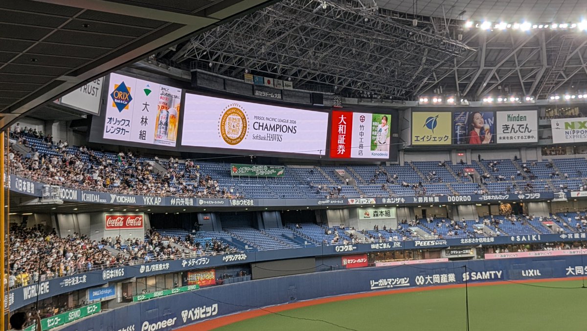 hatdoctor99's tweet photo. 現地よりたかほー！！めちゃくちゃ良い試合やった！ https://t.co/Poj7oE0tkC