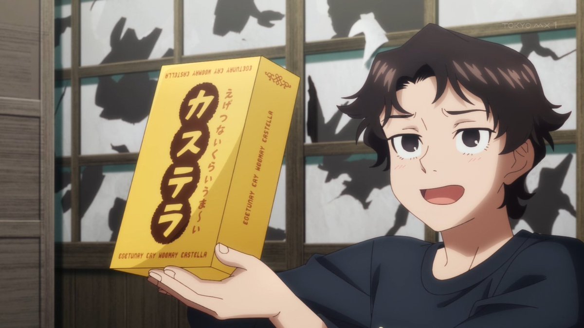 令和のダラさん 第12話 ツイート画像 1